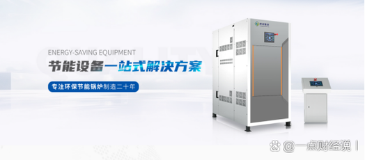 應用于工業和商業領域,尤其是在供暖,制冷,食品加工,化工和電力等行業